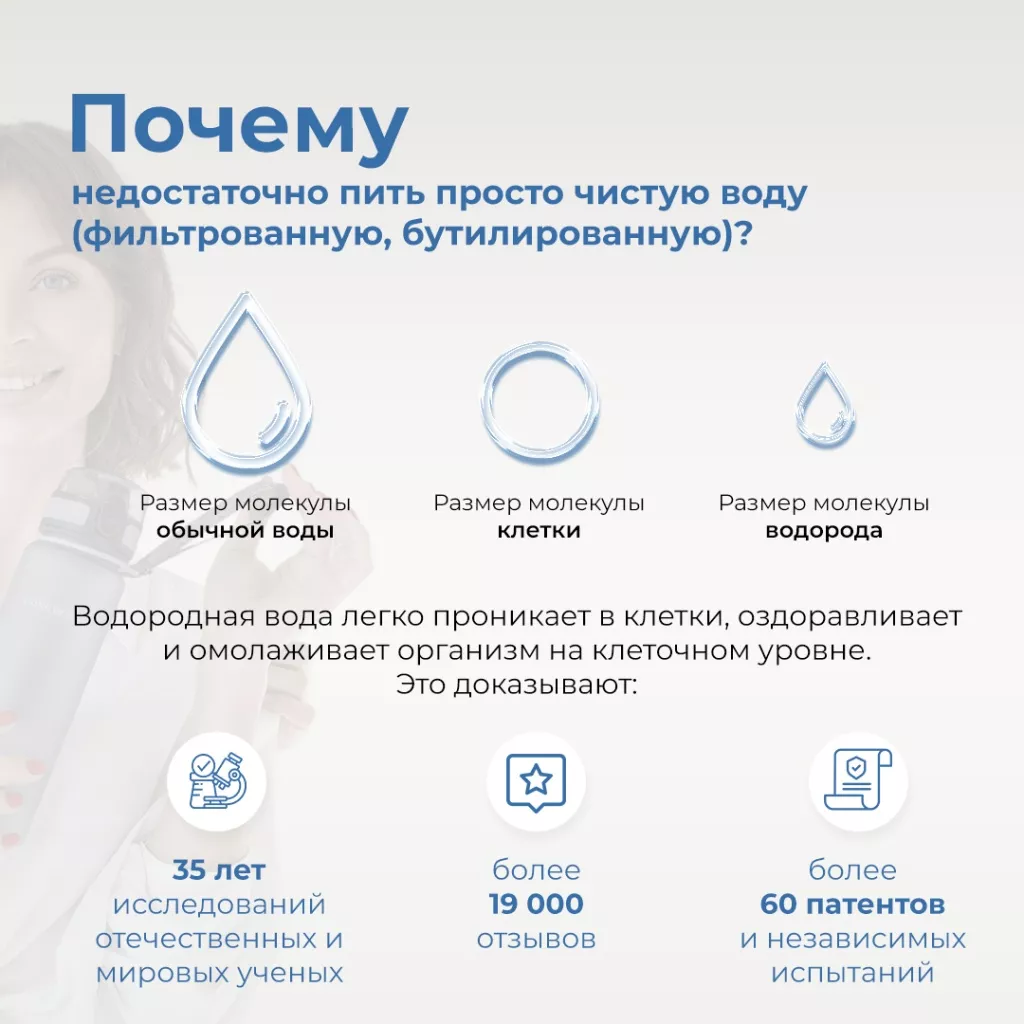 Vione-инфографика_06.jpg Vione-инфографика_06.jpg