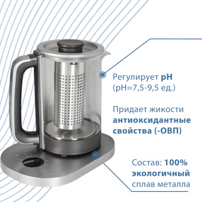 Водородный чайник - генератор Hydrogen Kettle