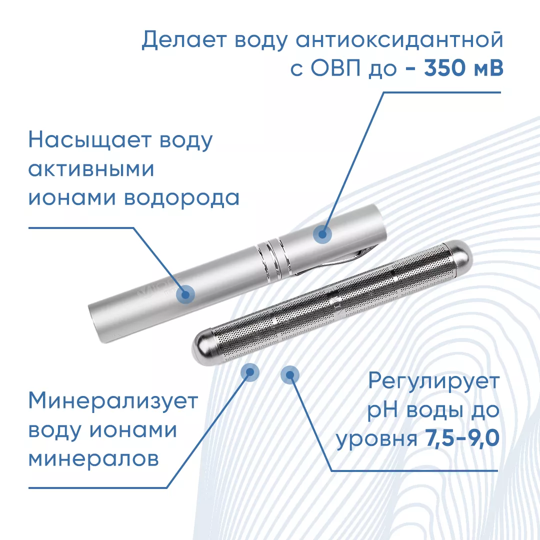 Минеральная палочка для воды - купить у производителя Vione