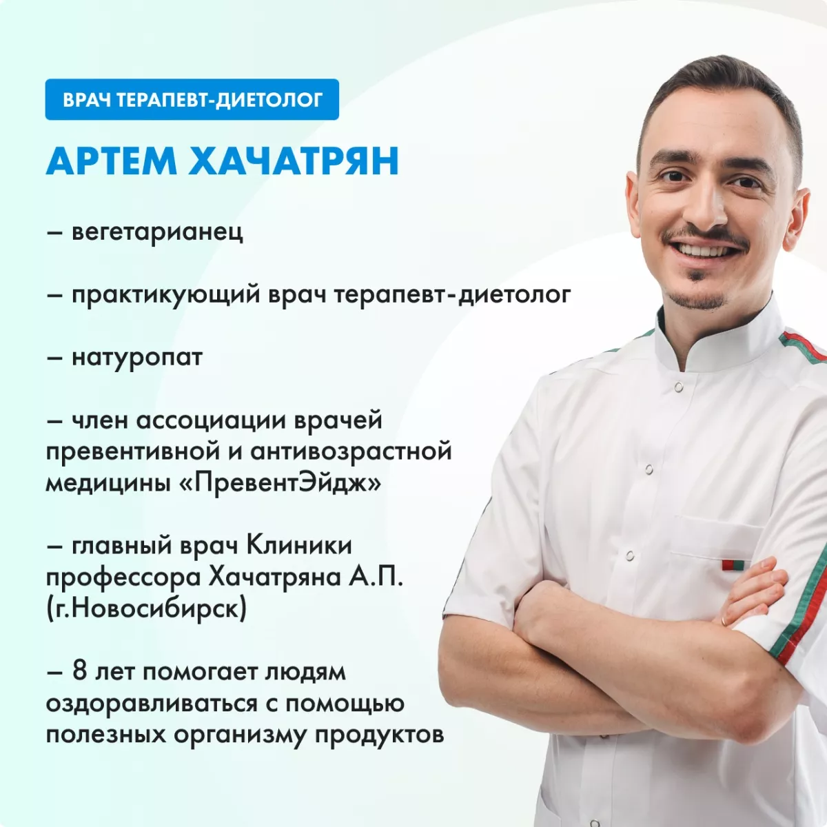 Курс осознанное питание - купить в Vione